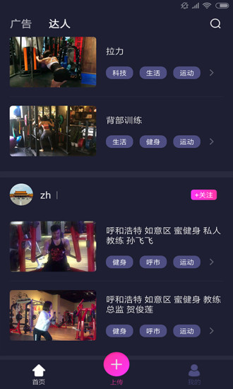 招财猫直聘app下载老版本  v1.4图3