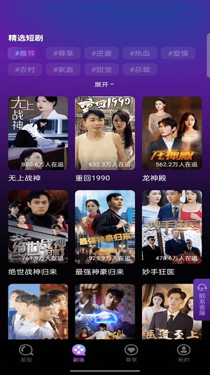 小爱短剧下载app