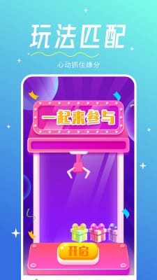 心相印交友2024  v1.0.0图2