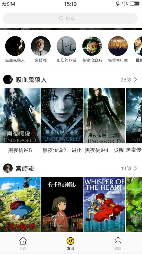 影迷大院官方版下载  v1.0.6图1