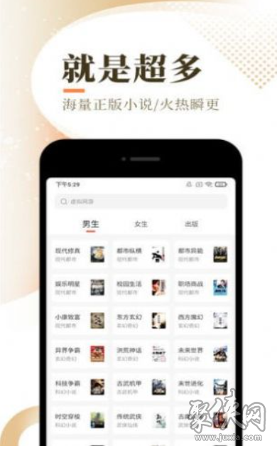 西红柿小说2023  v1.1图1