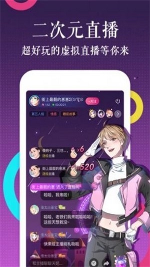 西米漫画2024  v1.0.0图2