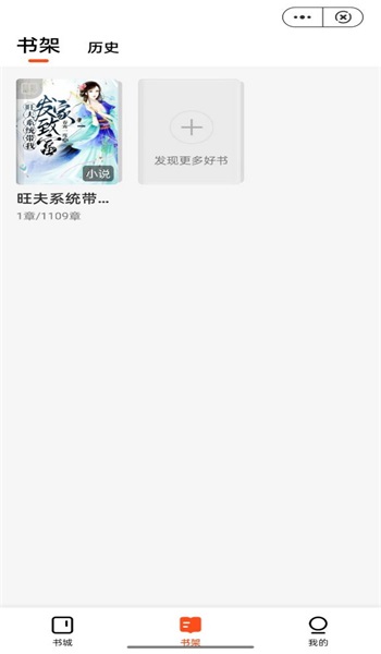 云畅读免费版  v1.0图3
