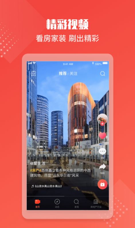 住金所  v0.0.4图3