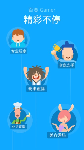 战旗TV2023