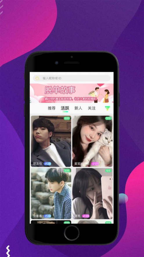 鹿音最新版