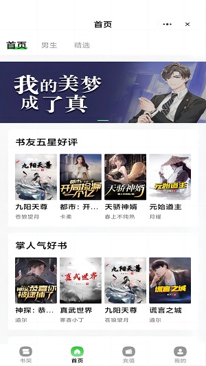 仙人掌阅读理解答案烈日炙烤着大地