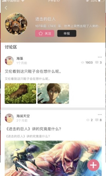纯爱漫画安卓版