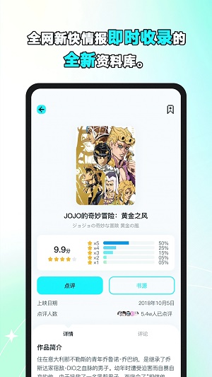 小冰箱动漫app