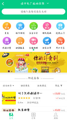 52街  v2.1.3图2