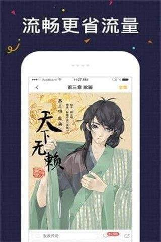 妖次元安卓版
