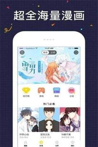 妖次元安卓版  v1.0.1图3
