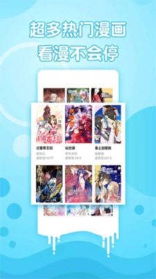 亚洲漫画走廊2023  v1.3.0图3