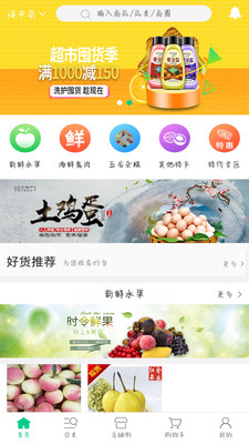 52街  v2.1.3图3