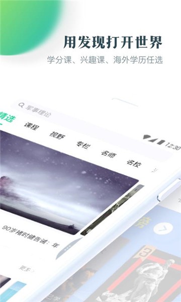 知到最新版