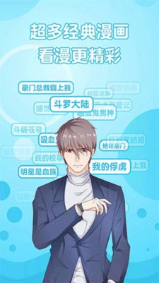 亚洲漫画走廊2023