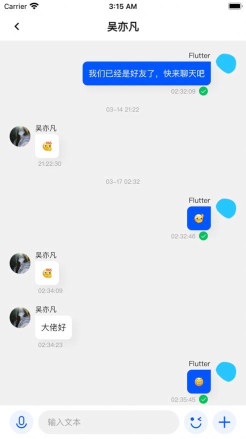 惺惺社交手机版  v1.0.0图1