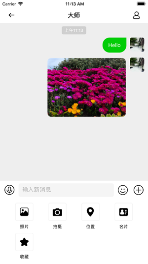 淘乐信无线摄像头