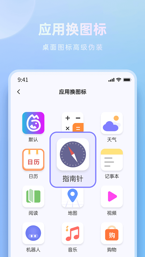 惺惺社交手机版  v1.0.0图3