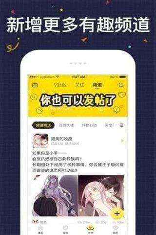 妖次元安卓版  v1.0.1图2