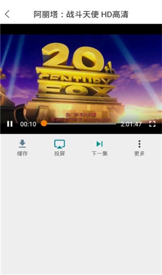 迅看视频2024