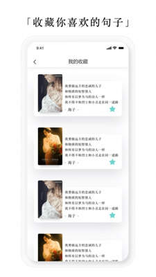 亿读小说2024  v4.03.00图3