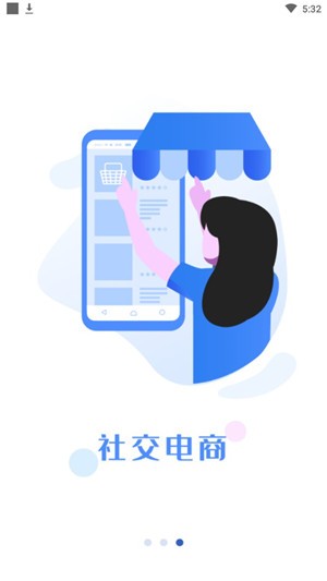 撩魅app  v3.7图3