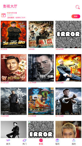 奇趣影视app  v6.6.12图3