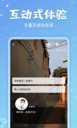 乐可小说免费阅读2024  v7.55图1