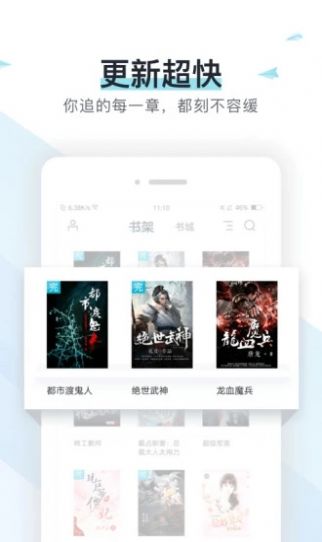 霹雳书坊免费版  v7.35图3