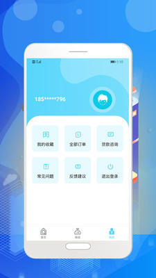 大鹅贷款APP下载