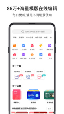 图怪兽制图2024