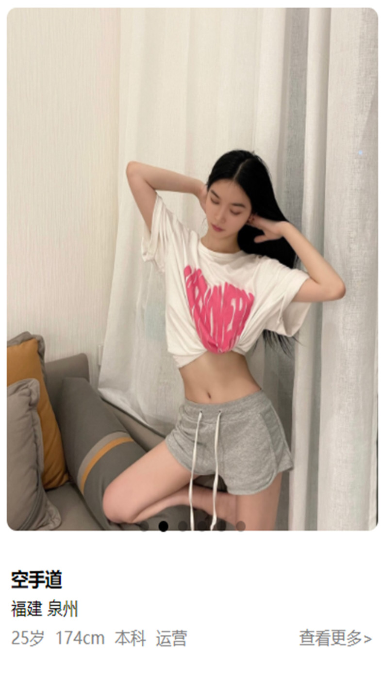 一起脱单交友  v1.0图1