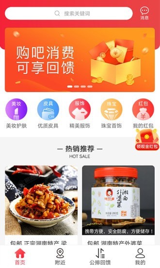 YPSD安卓版  v2.3.15图2