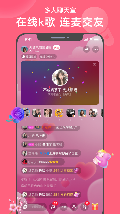 心遇官方正版  v1.0.0图4