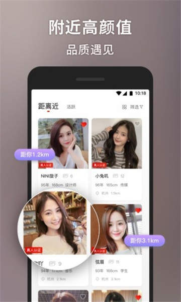 蜜蜂交友免费版  v4.07图2