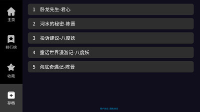 晓悟互动小说免费  v1.2.15图4