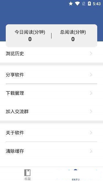 熊猫搜书在线阅读