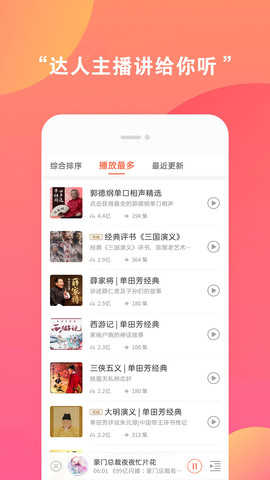 柠檬阅读app