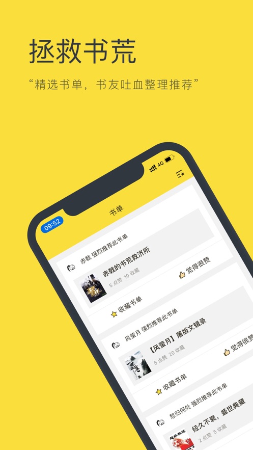 零点小说网官网  v1.0图1