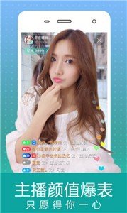 蜜爱视频2024  v2.3.0图3