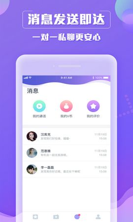 美星最新版