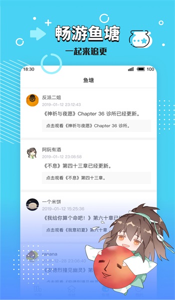 长佩app2024