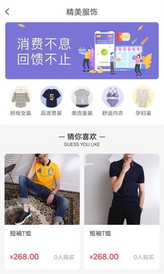 YPSD安卓版  v2.3.15图1