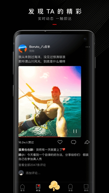 抖呱呱免费版