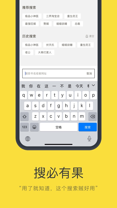 零点小说网官网  v1.0图3