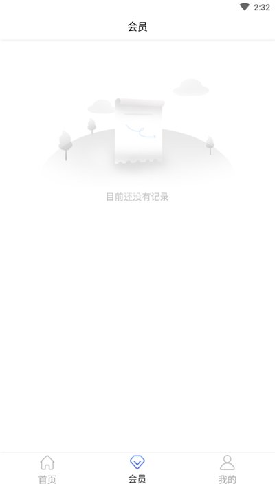 安顺优品安卓版