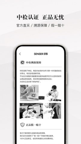 识季  v1.5.6图3