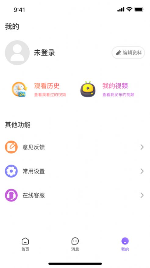 美右2024  v1.0.0图1