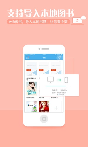 繁星小说  v1.0.0图2